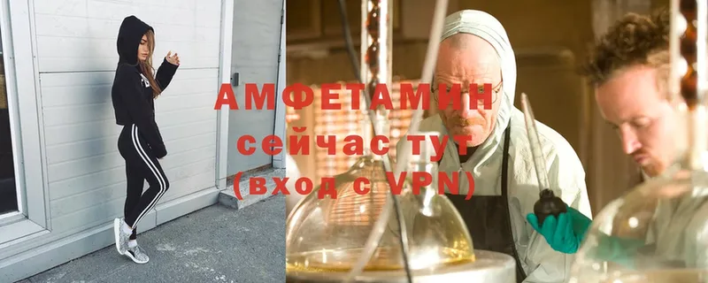 Amphetamine 98%  где купить наркоту  Балашов 