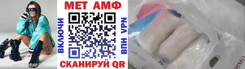 Амфетамин VHQ Балашов