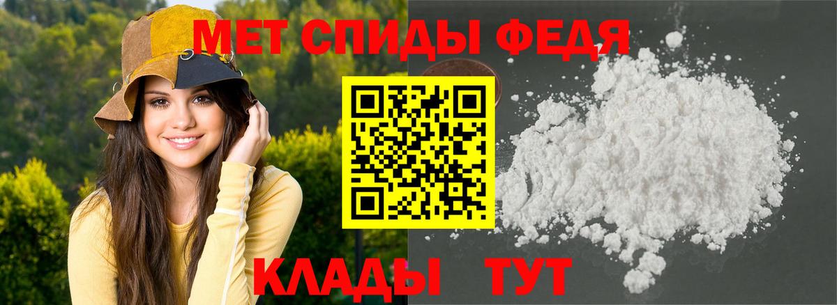 Амфетамин Розовый Балашов
