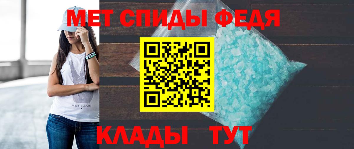 Балашов  Amphetamine Premium  Вход с VPN 