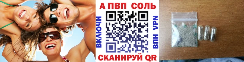 закладка  Балашов  площадка официальный сайт  Alpha PVP мука 