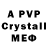 Alpha-PVP VHQ Inst: sashka.steal