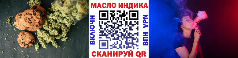 Еда ТГК марихуана  ссылка на мегу ссылки  площадка состав  Балашов 