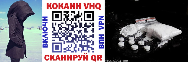 COCAIN 99% Балашов