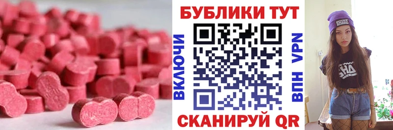 гидра ТОР  Балашов  Экстази таблы 