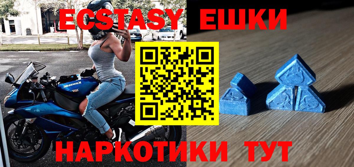 Ecstasy louis Vuitton Балашов