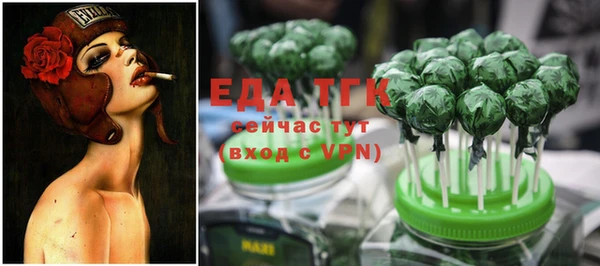 ешки Осинники