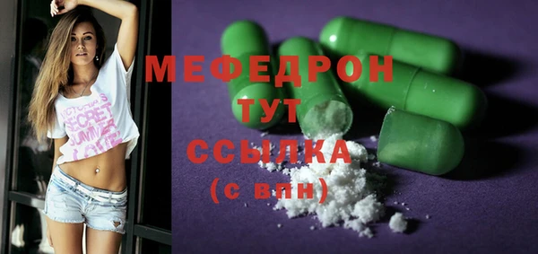 COCAINE Зерноград