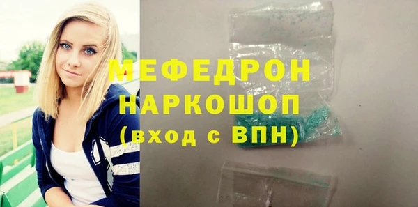 трава Остров