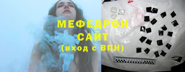 ешки Осинники