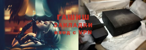 ешки Осинники