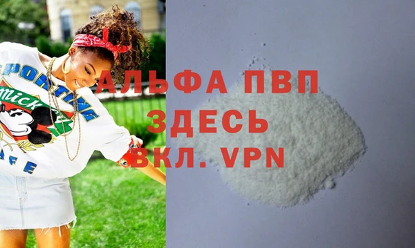 ешки Осинники