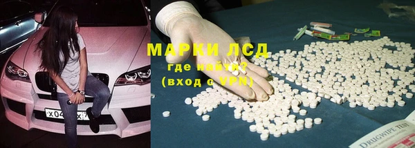 PSILOCYBIN Осташков
