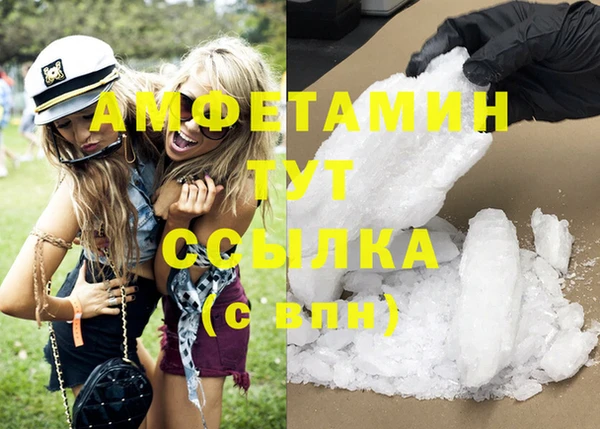 ешки Осинники