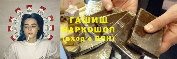трава Остров