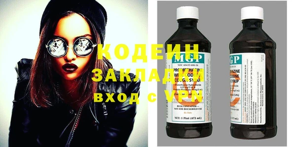 ешки Осинники