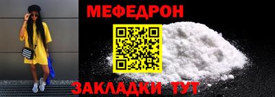 гидра Обнинск