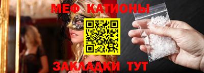 гидра Обнинск