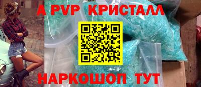 гашик Обь