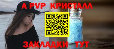 гидра Обнинск