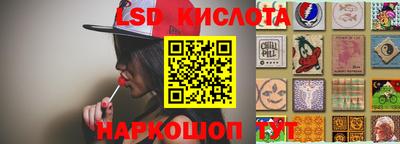 ГАЛЛЮЦИНОГЕННЫЕ ГРИБЫ Азнакаево