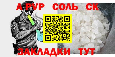 спиды Нягань