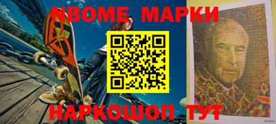 гашик Обь