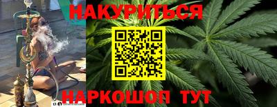 гидра Обнинск