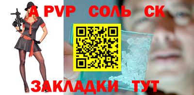 гидра Абинск