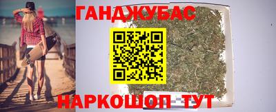 гашик Обь