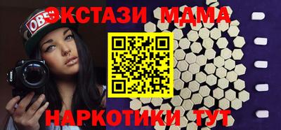 гидра Обнинск