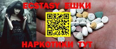 гидра Обнинск