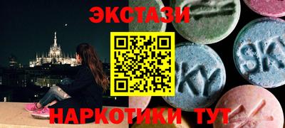 спиды Нягань