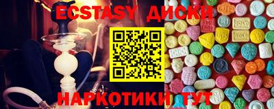 гидра Обнинск