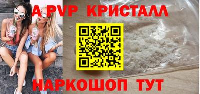 гашик Обь