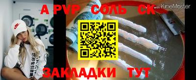 гидра Обнинск