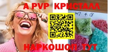 гашик Обь