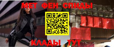 гидра Обнинск