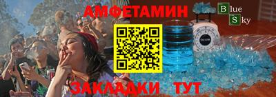 спиды Нягань