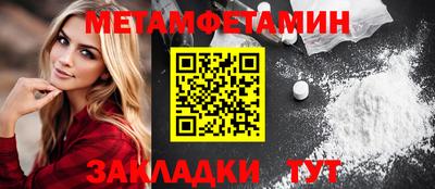 гашик Обь