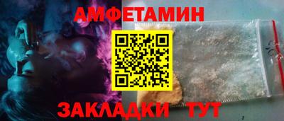 гашик Обь
