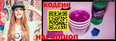гашик Обь