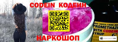 спиды Нягань