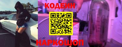 гашик Обь