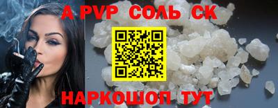 гидра Обнинск