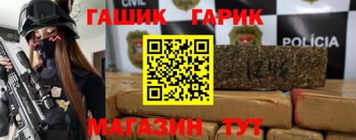 гидра Обнинск
