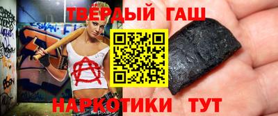 гашик Обь