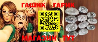 гидра Обнинск