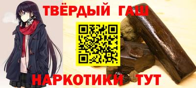 гидра Обнинск