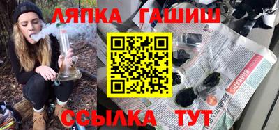гидра Обнинск